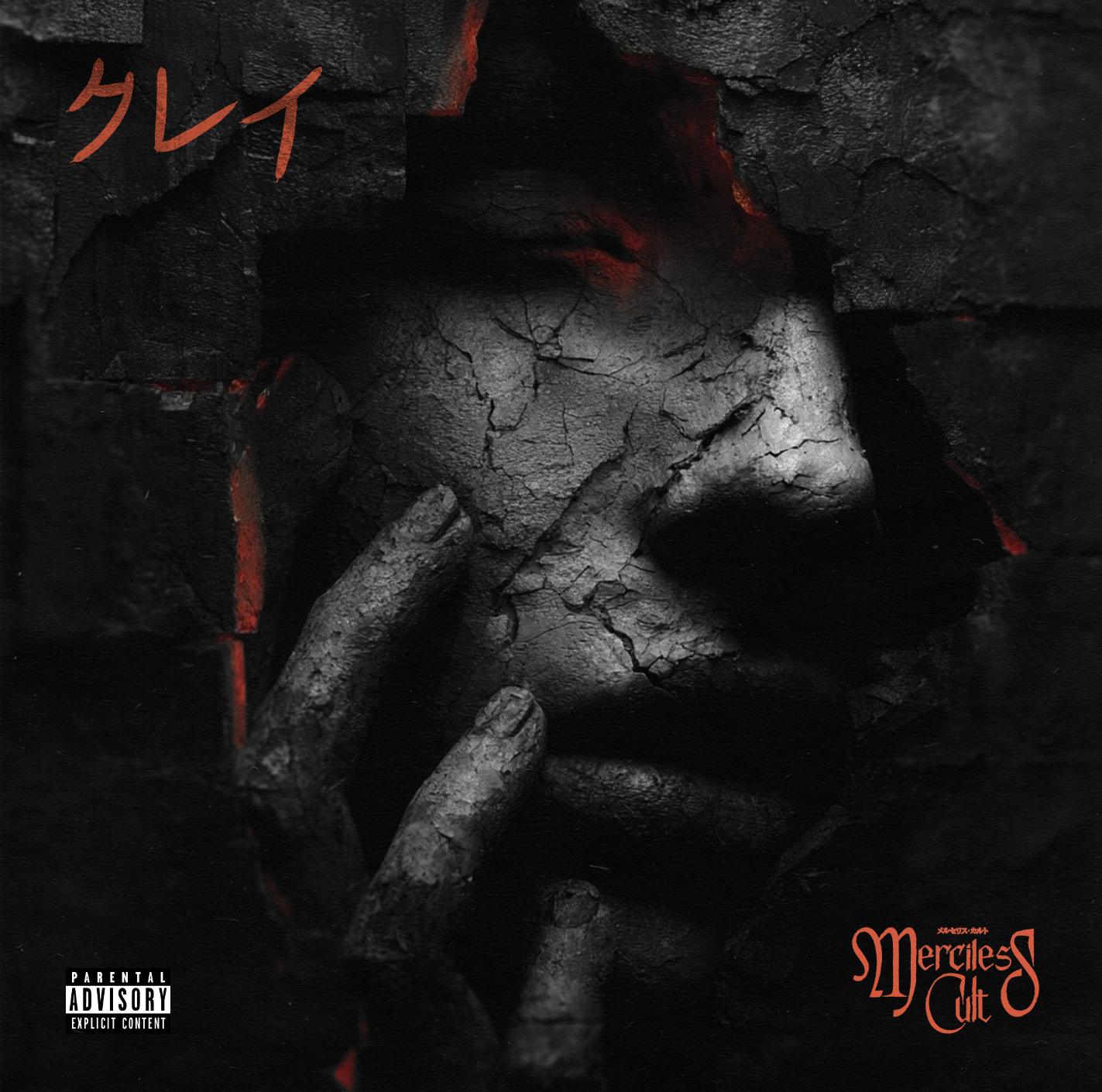 Merciless Cult - Clay (CD)